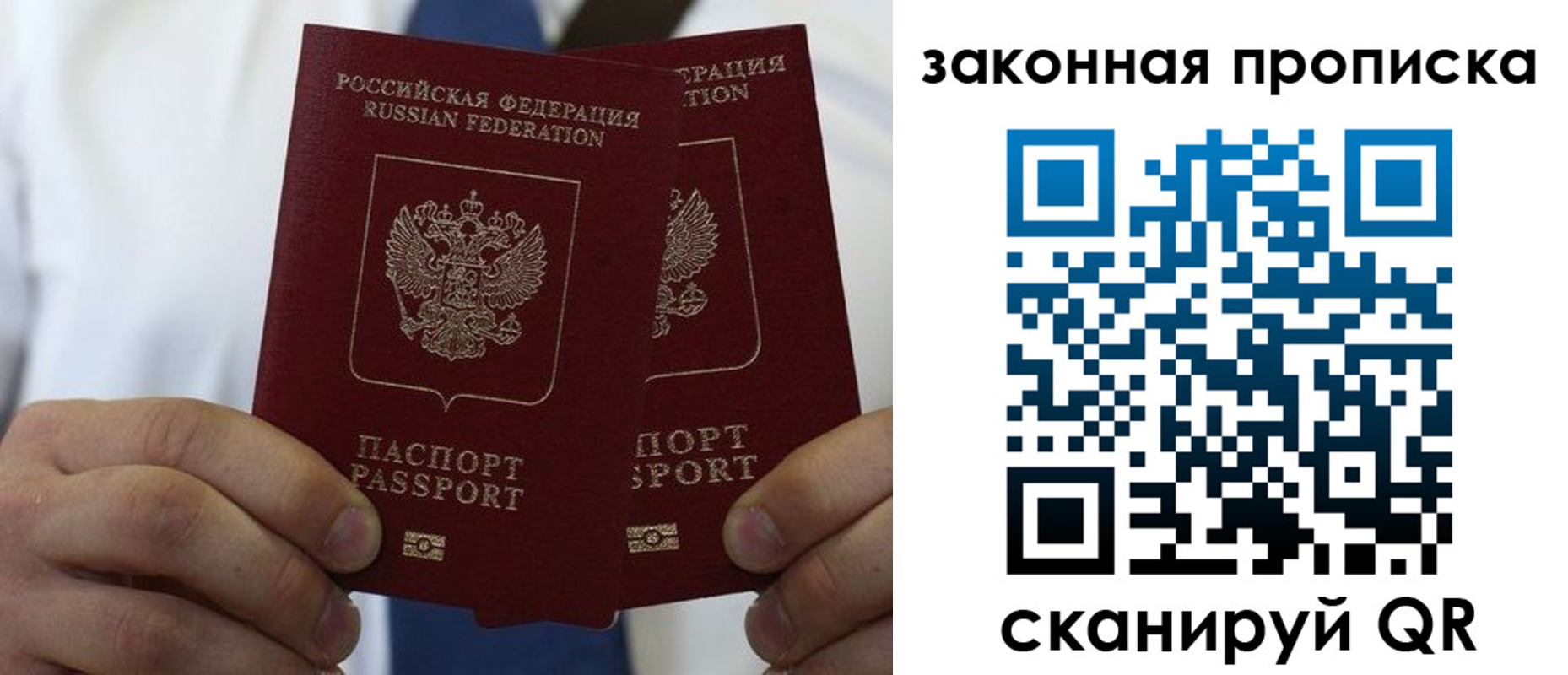регистрация для школы в Ухте