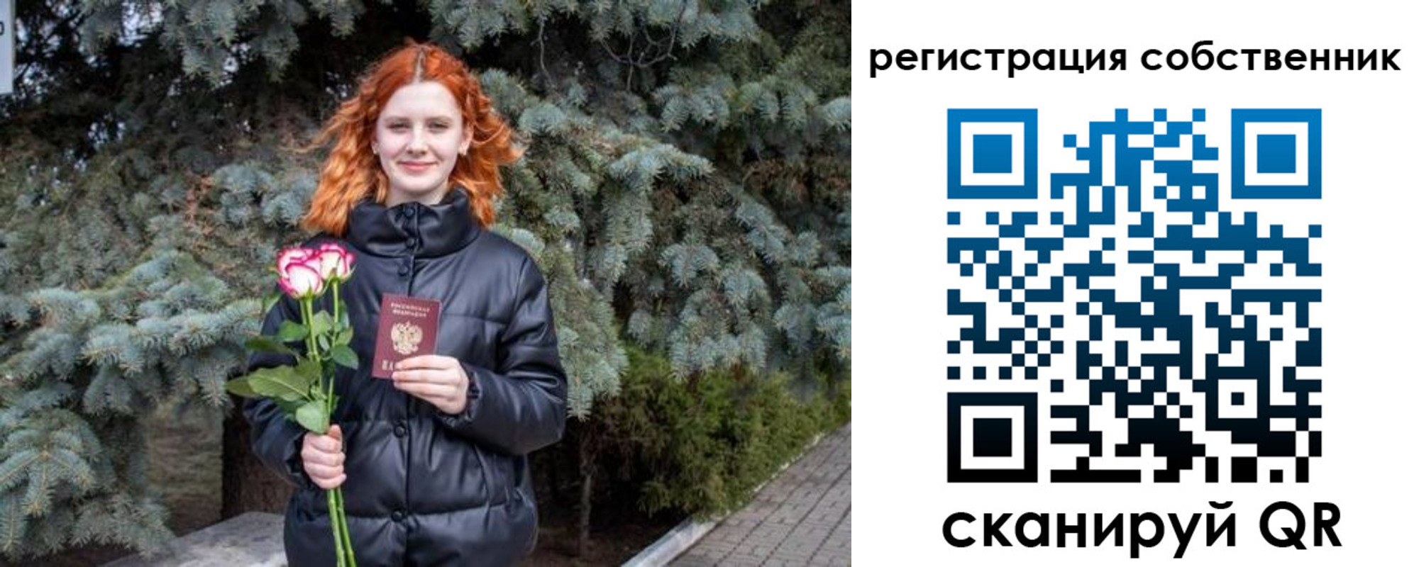 прописка гарантия в Ухте