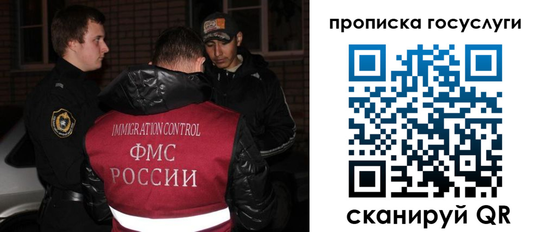 регистрация для дет. сада в Ухте