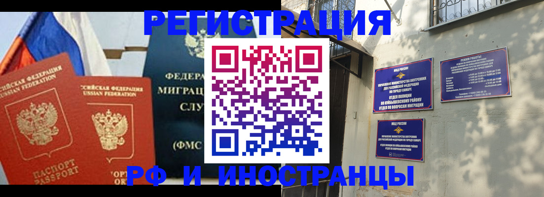 временная регистрация надежно в Ухте